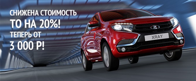 С ЗАБОТОЙ О САМОМ ГЛАВНОМ!