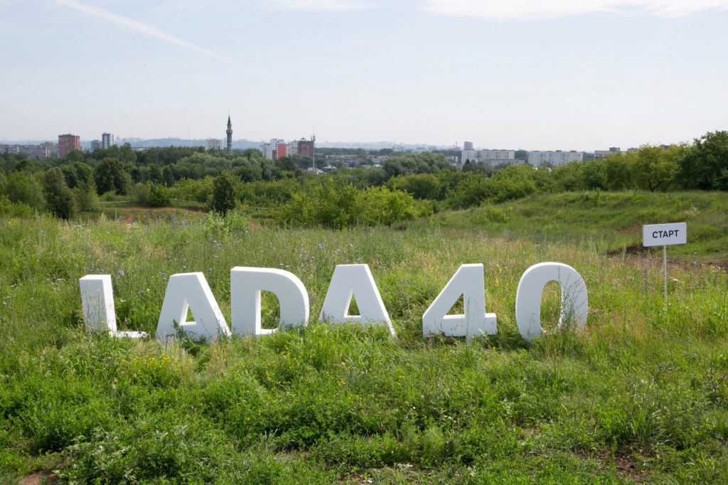 Легендарный внедорожник LADA 4*4 с размахом отметил 40-летие!