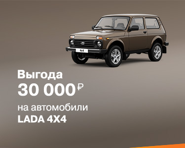Весеннее предложение